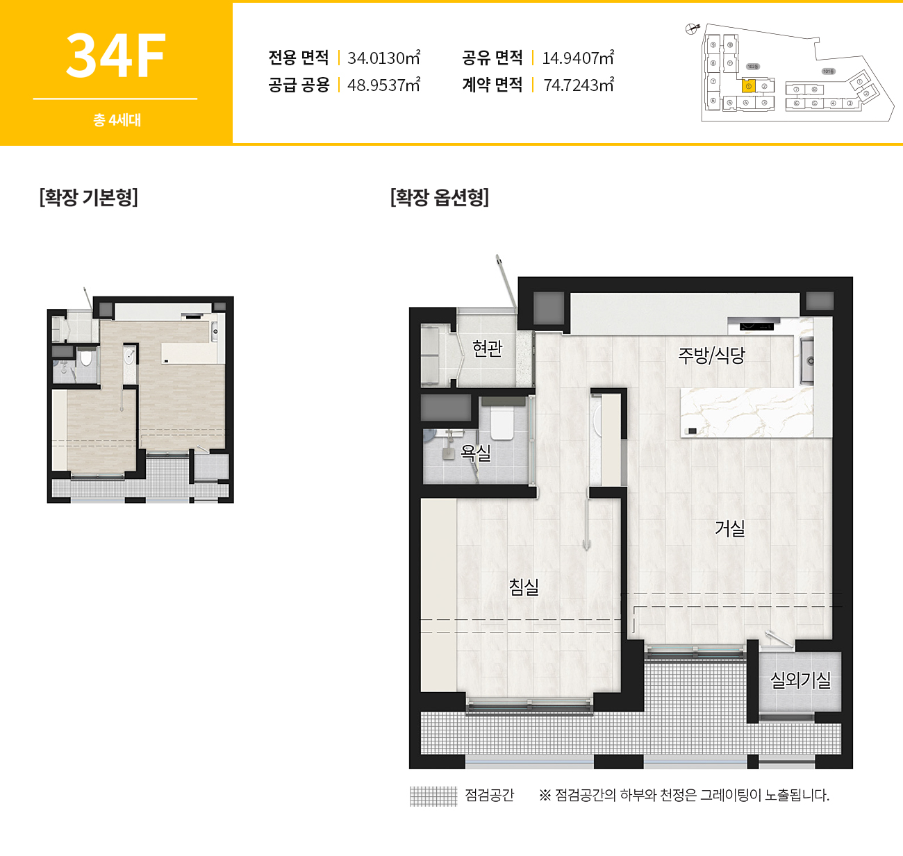 apart_unit_34f