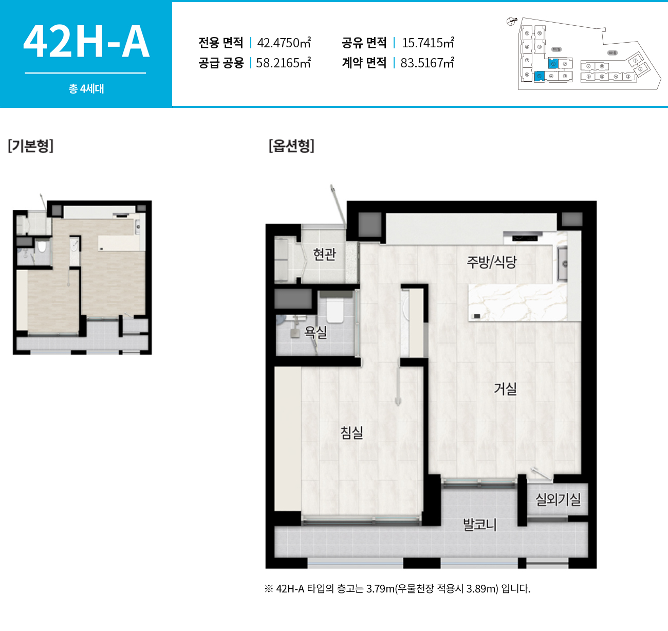 op_unit_42ha