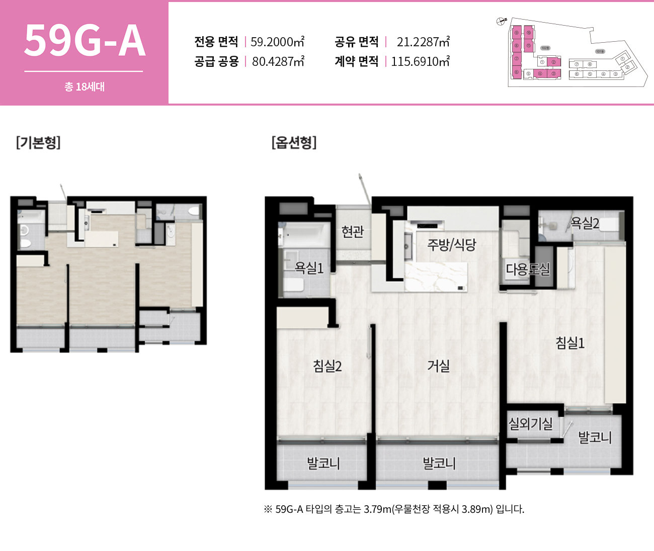 op_unit_59ga